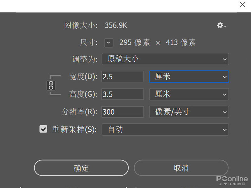 二寸登记照片的尺寸是多少？