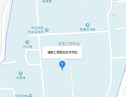 湖南工程职业技术学院地址在哪