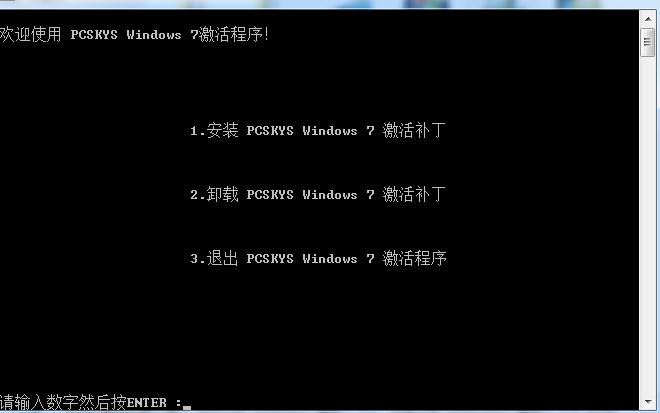 Win7 Sp1 正式版（6.1.7601.17514）怎样激活？