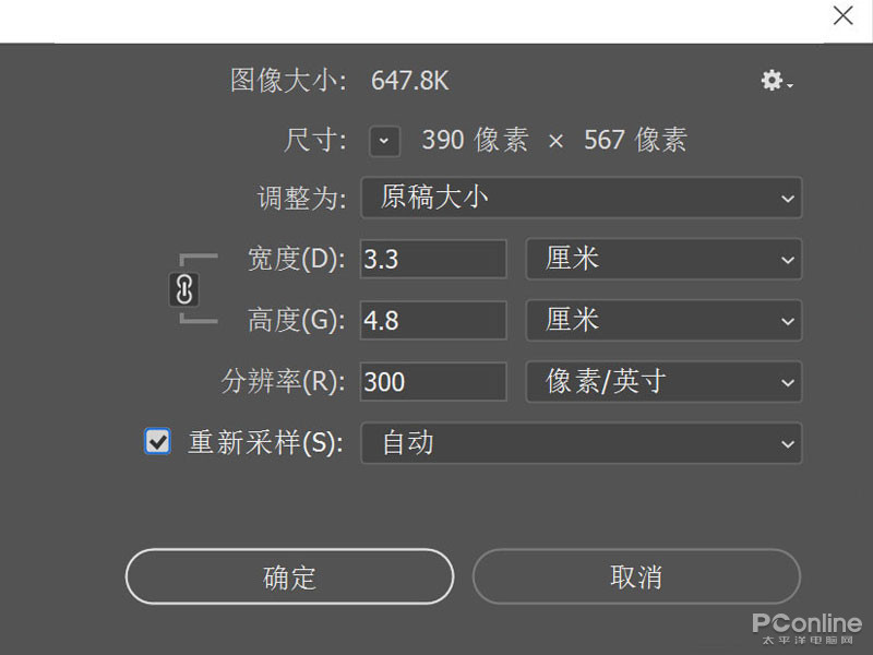 二寸登记照片的尺寸是多少？