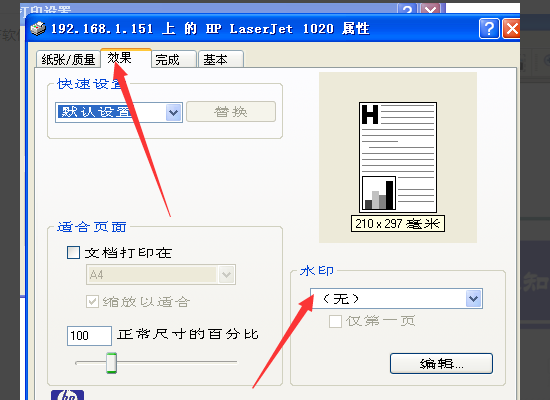 有水印pdf文件为什么打印出来没有了呢