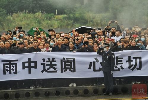 四川救人牺牲民警警号将永久封存，这是不是一种纪念？