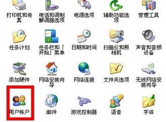 netware客户服务禁用欢迎屏幕,要怎么卸载?