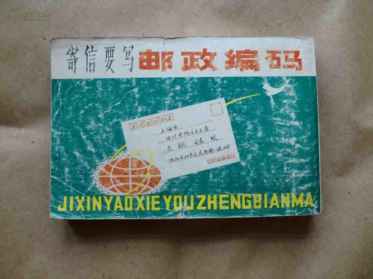 江西省南昌市江信国际嘉园邮编是多少