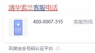 用了3年的清华索兰空气源热水器近期使用时热水极小， 什么原因，开冷水是正常的。请知情人一定告知。谢了