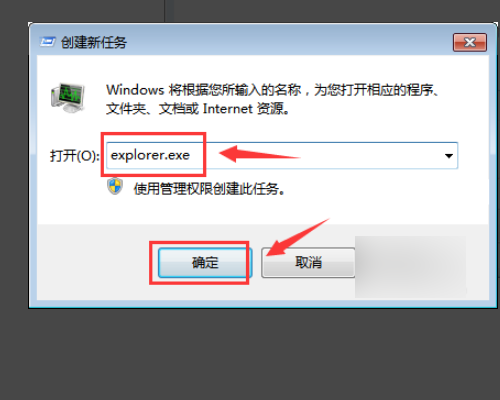 Win7系统总是弹出update.exe已停止工作 怎么解决？？