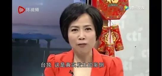 台湾话“白目”是什么意思