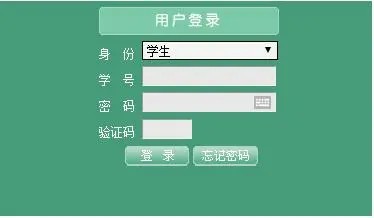 常见的学校教务管理软件有哪些？