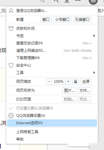 lol无法连接服务器怎么解决？