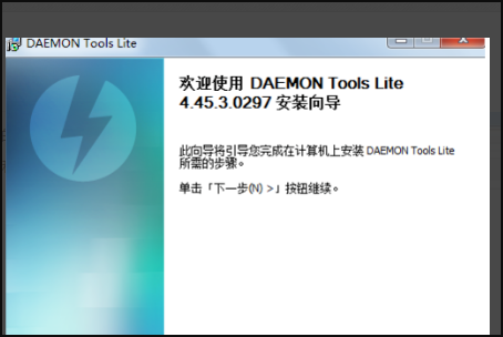 DAEMON Tools Lite这个软件是干什么的？如何运用？