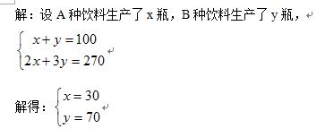 食品安全是老百姓关注的话题,在食品中添加过量的添加剂对人体有害,