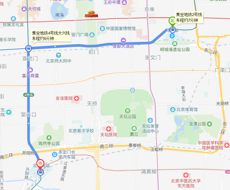 从北京站坐地铁去北京南站怎么走