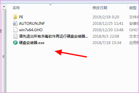 XP和Win7独立双系统如何做