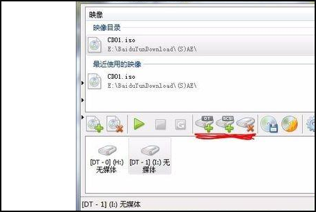 DAEMON Tools Lite这个软件是干什么的？如何运用？