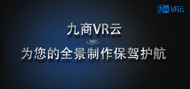 VR全景与3D有什么区别？