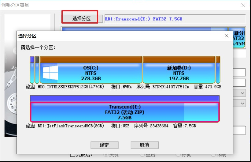 优盘打不开怎么处理