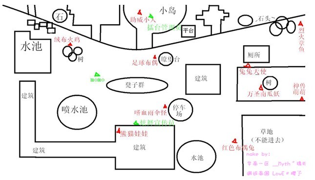 qq炫舞休闲社区沙滩地图