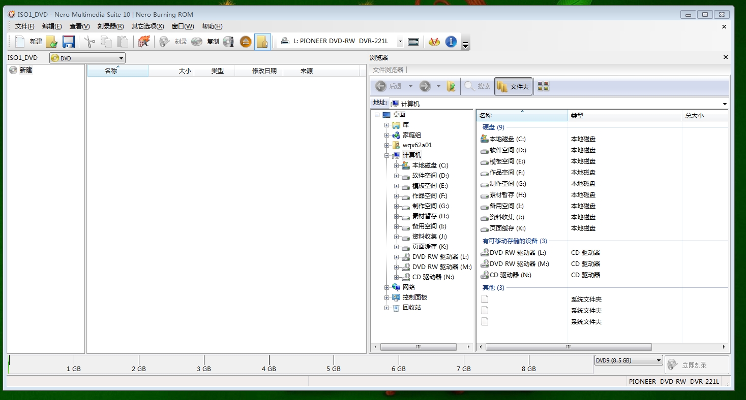 在Nero StartSmart Essentials怎么刻录ISO映像文件？