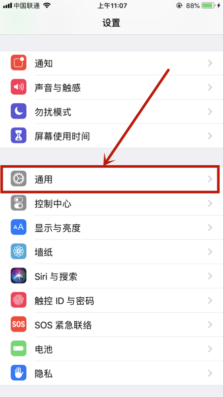 ios14设置里没有描述文件怎么办？