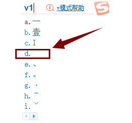 冒险岛里面的 空格怎么打??