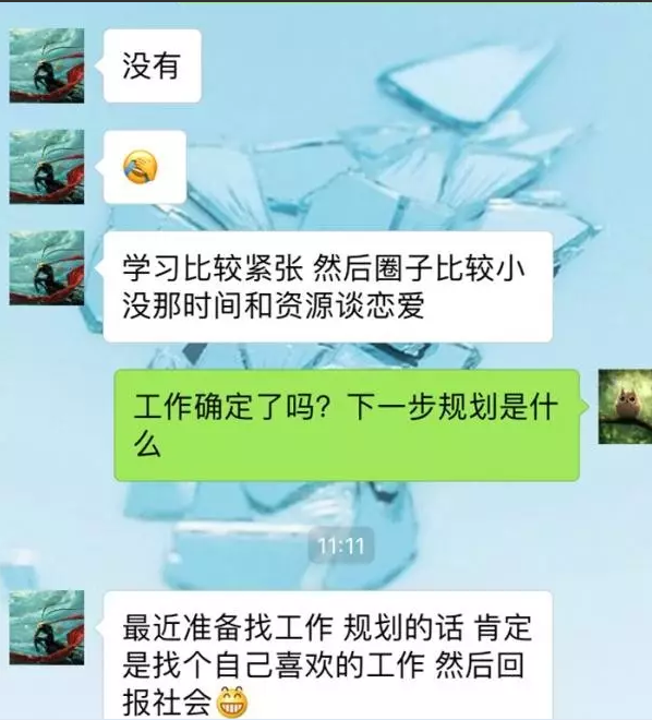 ＂一个人的毕业照＂是怎么回事？