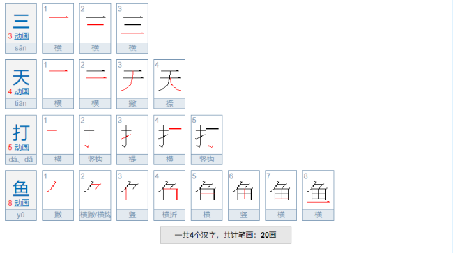 三天打鱼两天晒网是什么意思？