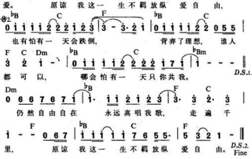 请问下：钢铁锅，含眼泪喊修飘锅，这是什么歌？