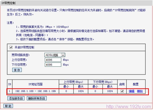 手机wifi上网速度慢怎么解决