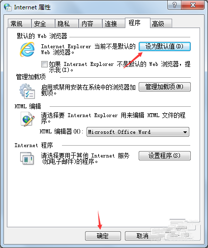 lol无法连接服务器怎么解决？