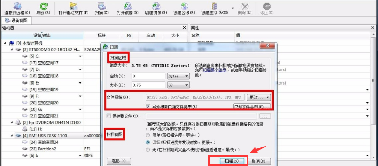 U盘里多出一个文件夹My Documents 怎么恢复原样？