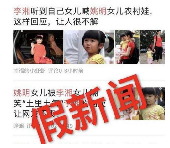 王岳伦李湘离婚是真的吗？