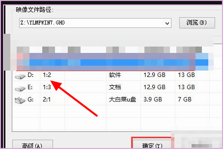 XP和Win7独立双系统如何做