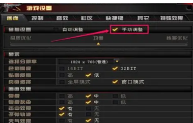 2021年《cf》新版怎么调烟雾头？