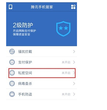 苹果手机怎么设置短信密码？