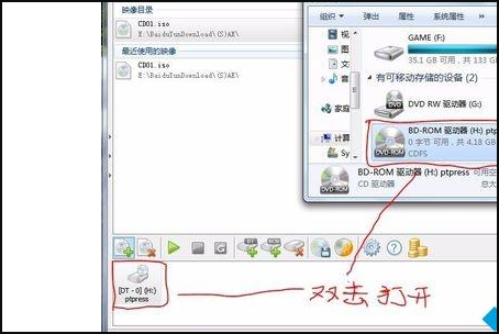 DAEMON Tools Lite这个软件是干什么的？如何运用？