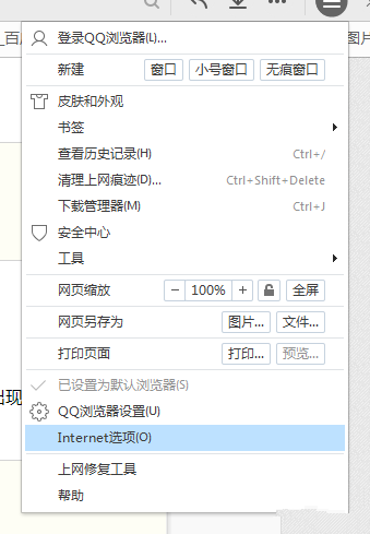 lol无法连接服务器怎么解决？