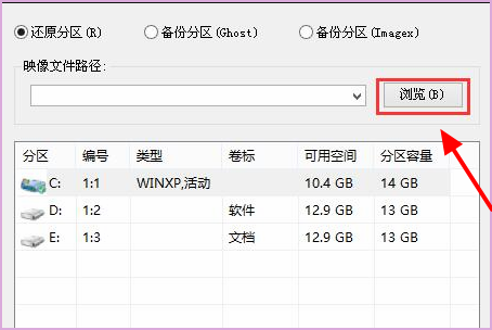 XP和Win7独立双系统如何做