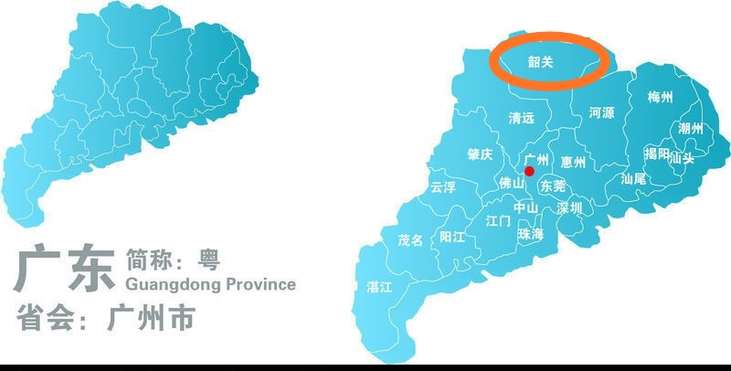 韶关属于中国哪个省？