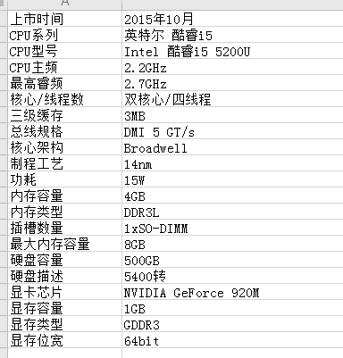 联想天逸100开机键在哪里