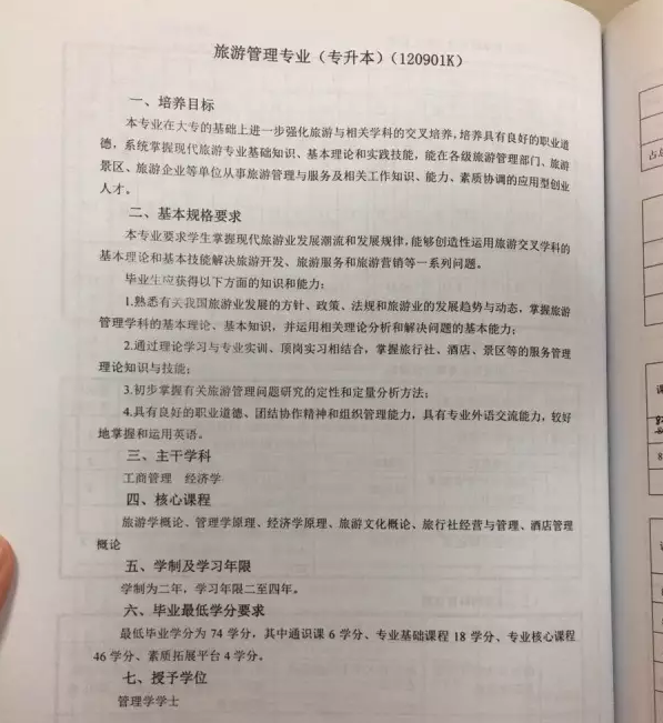 ＂一个人的毕业照＂是怎么回事？