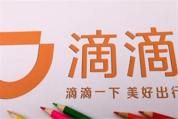 如何看待滴滴打球侵权滴滴判赔70万这件事？