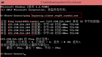 我的迅雷账号登不上怎么回事