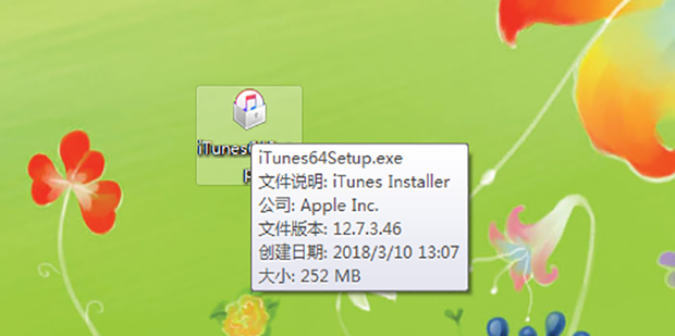 请问itunes怎么下载到电脑上