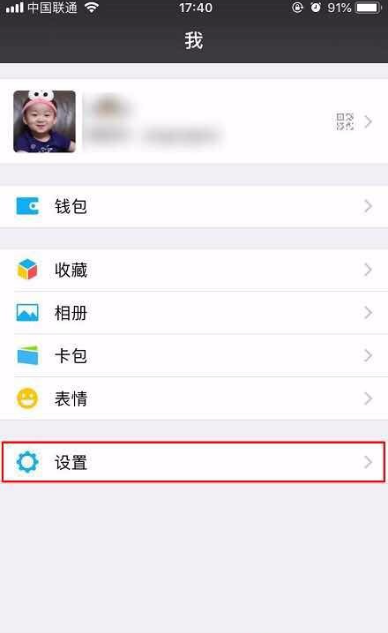 怎么恢复微信聊天记录的内容