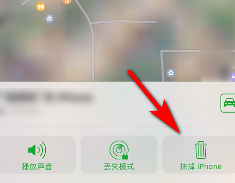 如何用apple id查找手机