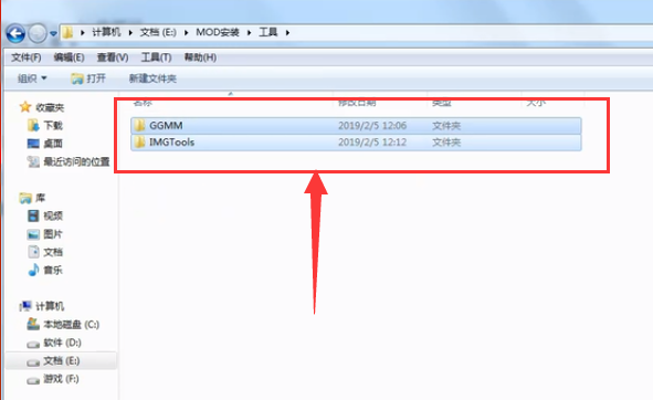 侠盗猎车手罪恶都市怎么装mod