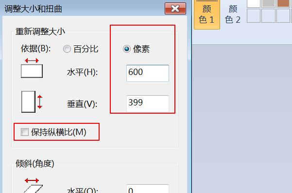 图片尺寸640*480具体是多大？