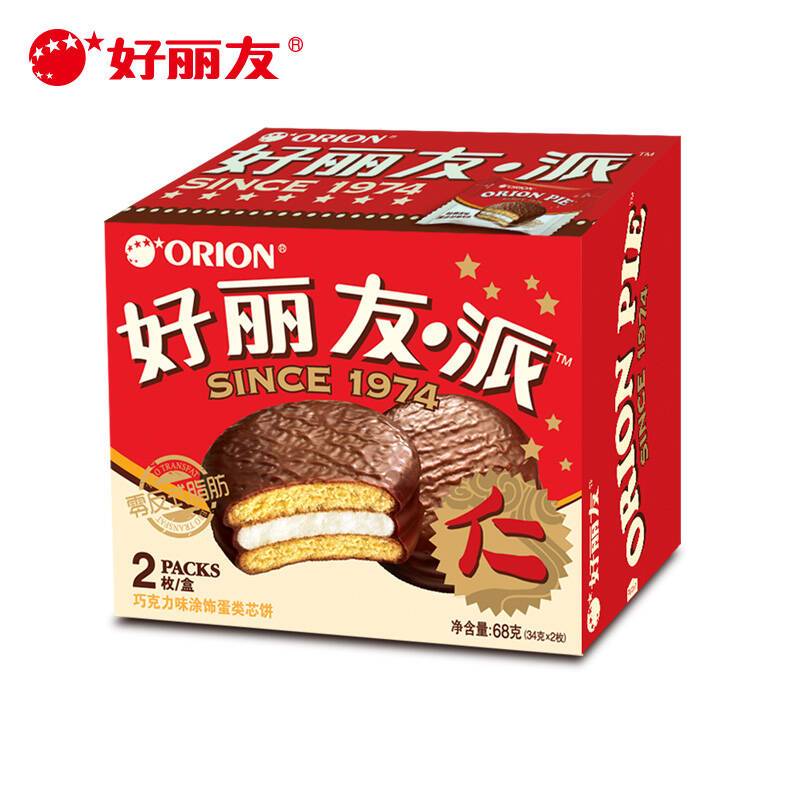 好丽友派是日本的吗？