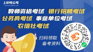 湖北银行社会招聘笔试内容考什么