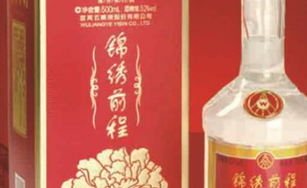 五粮液系列酒有哪些？